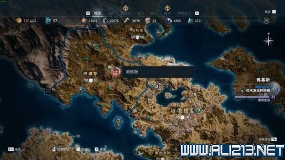 刺客信条奥德赛图文流程攻略 刺客信条奥德赛全收集攻略 基本介绍