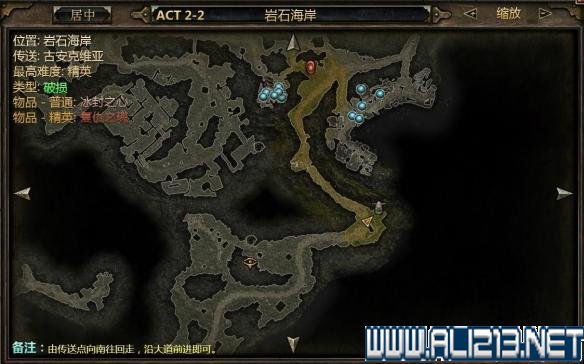 《恐怖黎明》虔诚祭坛位置图图解 ACT 1 所有祭坛