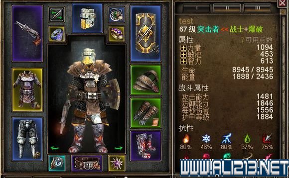 《恐怖黎明》正式版反伤流打法心得（恐怖黎明反击流派）