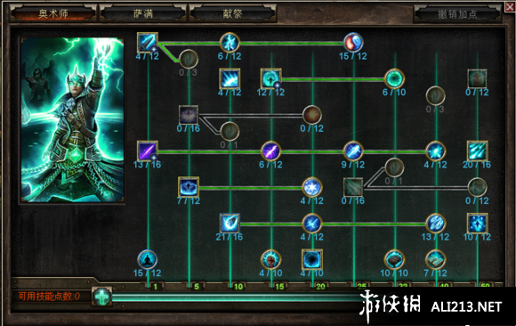 《恐怖黎明》德鲁伊加点解析攻略（恐怖黎明 德鲁伊电系开荒）