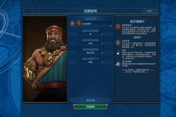 文明6交易刷钱bug玩法详解（文明6交易刷钱bug玩法详解视频）