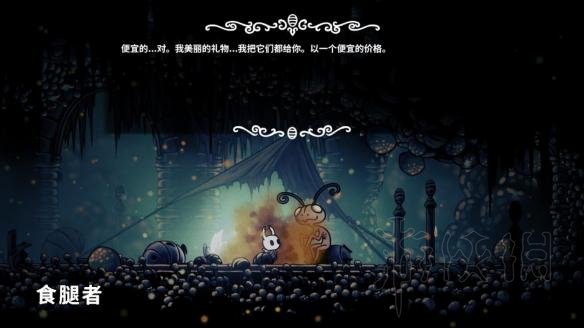 空洞骑士全彩蛋图文汇总（空洞骑士 全图）