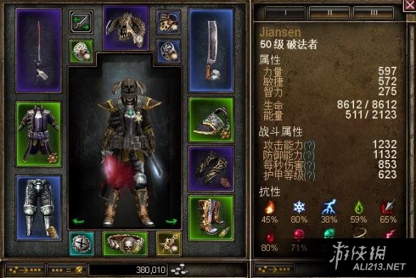 《恐怖黎明》乌龟星座实战玩法心得（恐怖黎明乌龟壳绑什么技能）