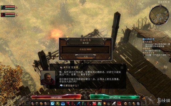 《恐怖黎明》强档攻略
