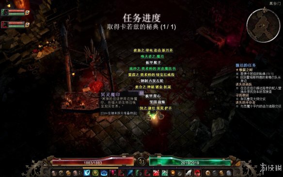 《恐怖黎明》强档攻略