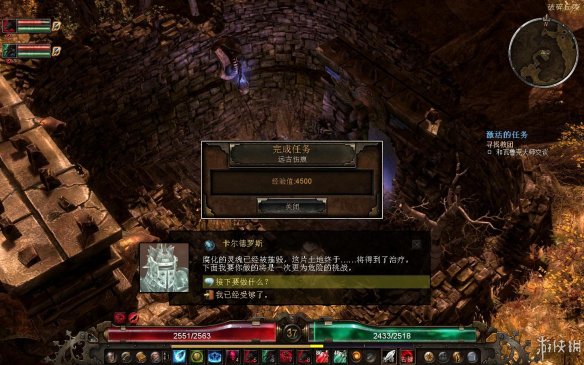 《恐怖黎明》强档攻略
