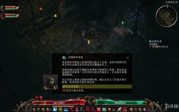 《恐怖黎明》强档攻略