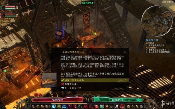 《恐怖黎明》强档攻略