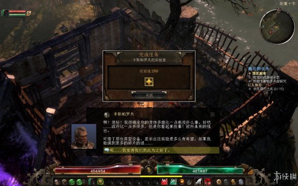 《恐怖黎明》强档攻略