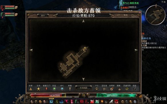 《恐怖黎明》强档攻略