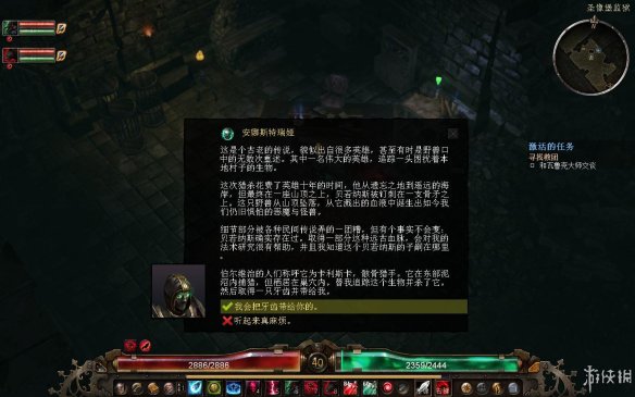 《恐怖黎明》强档攻略