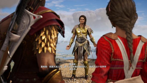 刺客信条奥德赛全流程图文攻略 全解谜+全支线+全收集 游戏介绍