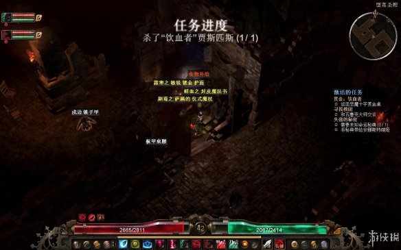 《恐怖黎明》强档攻略