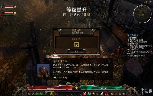 《恐怖黎明》强档攻略