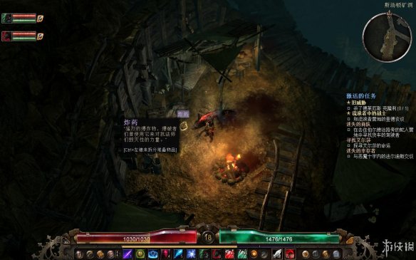 《恐怖黎明》强档攻略