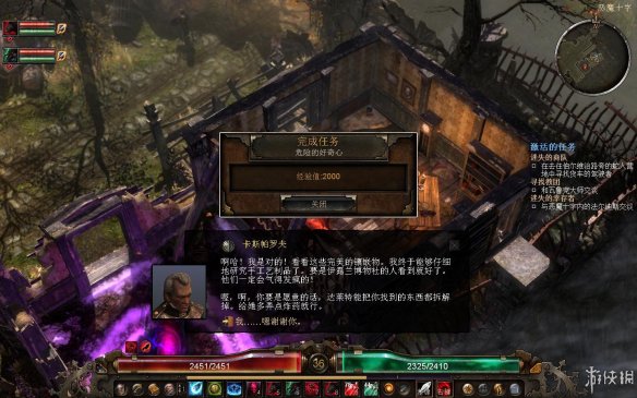 《恐怖黎明》强档攻略