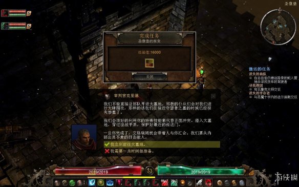 《恐怖黎明》强档攻略