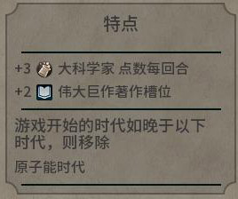 《文明6》图文教程攻略[概念+主流文明+领袖+城邦+区域+建筑+奇观项目+单位+单位强化+伟人+科技+市政+政体政策+宗教+地形地貌+资源+改良设施和路线]【攻略组】  游戏介绍