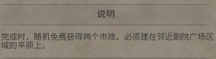 《文明6》图文教程攻略[概念+主流文明+领袖+城邦+区域+建筑+奇观项目+单位+单位强化+伟人+科技+市政+政体政策+宗教+地形地貌+资源+改良设施和路线]【攻略组】  游戏介绍