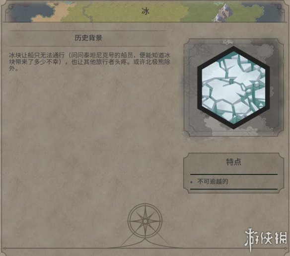 《文明6》图文教程攻略[概念+主流文明+领袖+城邦+区域+建筑+奇观项目+单位+单位强化+伟人+科技+市政+政体政策+宗教+地形地貌+资源+改良设施和路线]【攻略组】  游戏介绍