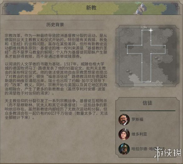 《文明6》图文教程攻略[概念+主流文明+领袖+城邦+区域+建筑+奇观项目+单位+单位强化+伟人+科技+市政+政体政策+宗教+地形地貌+资源+改良设施和路线]【攻略组】  游戏介绍