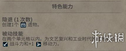 《文明6》图文教程攻略[概念+主流文明+领袖+城邦+区域+建筑+奇观项目+单位+单位强化+伟人+科技+市政+政体政策+宗教+地形地貌+资源+改良设施和路线]【攻略组】  游戏介绍