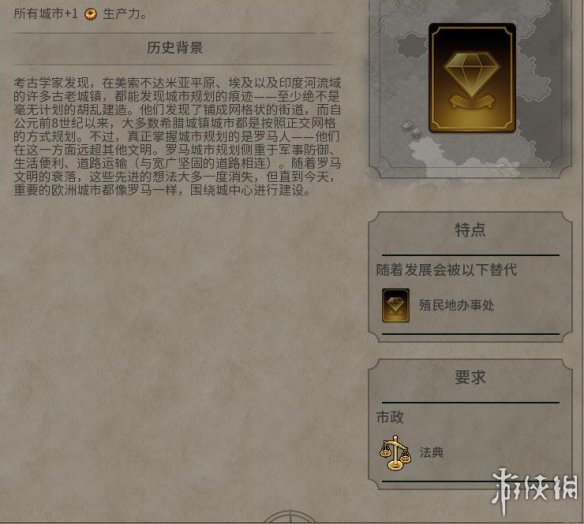 《文明6》图文教程攻略[概念+主流文明+领袖+城邦+区域+建筑+奇观项目+单位+单位强化+伟人+科技+市政+政体政策+宗教+地形地貌+资源+改良设施和路线]【攻略组】  游戏介绍