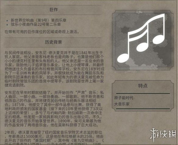 《文明6》图文教程攻略[概念+主流文明+领袖+城邦+区域+建筑+奇观项目+单位+单位强化+伟人+科技+市政+政体政策+宗教+地形地貌+资源+改良设施和路线]【攻略组】  游戏介绍