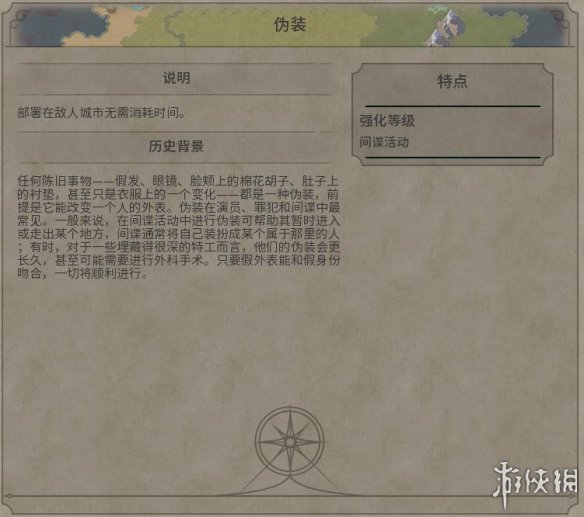 《文明6》图文教程攻略[概念+主流文明+领袖+城邦+区域+建筑+奇观项目+单位+单位强化+伟人+科技+市政+政体政策+宗教+地形地貌+资源+改良设施和路线]【攻略组】  游戏介绍