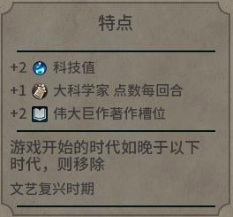 《文明6》图文教程攻略[概念+主流文明+领袖+城邦+区域+建筑+奇观项目+单位+单位强化+伟人+科技+市政+政体政策+宗教+地形地貌+资源+改良设施和路线]【攻略组】  游戏介绍