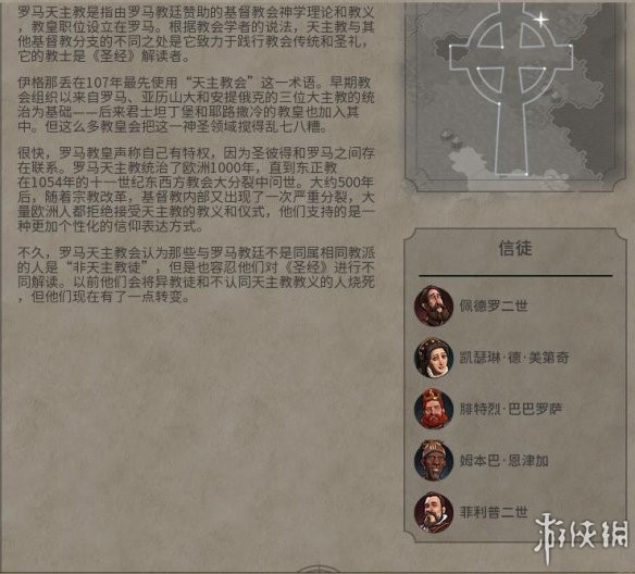 《文明6》图文教程攻略[概念+主流文明+领袖+城邦+区域+建筑+奇观项目+单位+单位强化+伟人+科技+市政+政体政策+宗教+地形地貌+资源+改良设施和路线]【攻略组】  游戏介绍