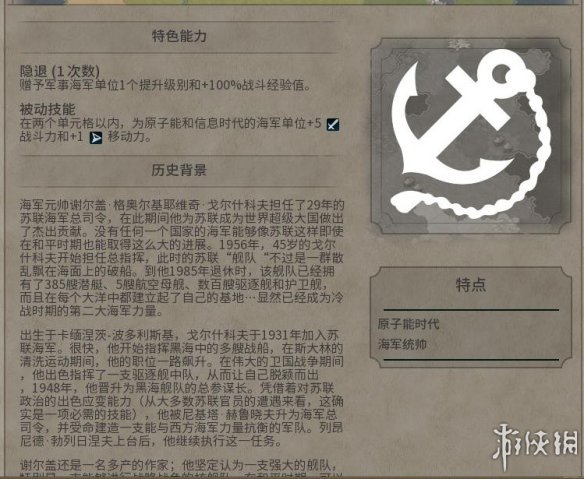 《文明6》图文教程攻略[概念+主流文明+领袖+城邦+区域+建筑+奇观项目+单位+单位强化+伟人+科技+市政+政体政策+宗教+地形地貌+资源+改良设施和路线]【攻略组】  游戏介绍