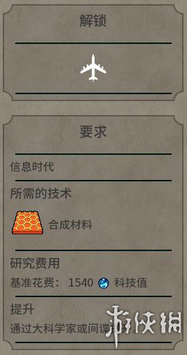 《文明6》图文教程攻略[概念+主流文明+领袖+城邦+区域+建筑+奇观项目+单位+单位强化+伟人+科技+市政+政体政策+宗教+地形地貌+资源+改良设施和路线]【攻略组】  游戏介绍