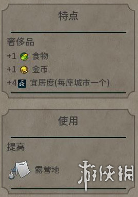 《文明6》图文教程攻略[概念+主流文明+领袖+城邦+区域+建筑+奇观项目+单位+单位强化+伟人+科技+市政+政体政策+宗教+地形地貌+资源+改良设施和路线]【攻略组】  游戏介绍