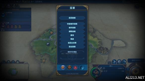《文明6》神级文明苏美尔图文战报（文明6苏美尔建造顺序）