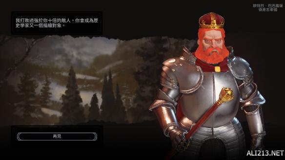 《文明6》神级文明苏美尔图文战报