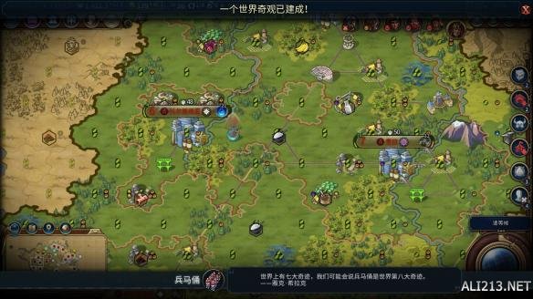 《文明6》神标盘古斯基泰159T征服胜利图文战报