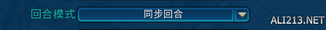 《文明6》PVP游戏设置及打法心得 文明6是pvp吗