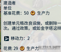 《文明6》PVP游戏设置及打法心得