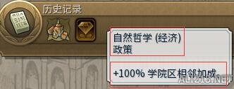 《文明6》城区建设产出玩法大型攻略 文明6建城最佳位置介绍