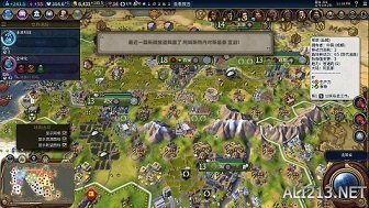 《文明6》神标天朝303T免战不升兵飞天战报一览