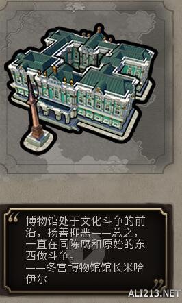 《文明6》人造器官初步探索一览 远古四奇观