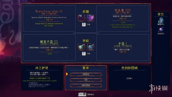 死亡细胞新版本守望者无伤打法分享 死亡细胞守望者怎么打