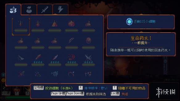 死亡细胞全收集游戏通关路线推荐（死亡细胞获取路线）