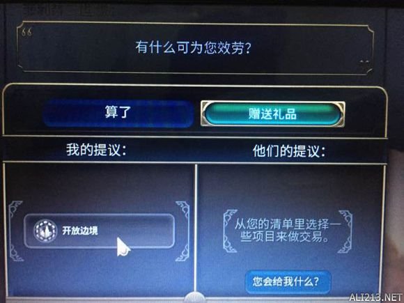 《文明6》交易刷钱bug详细教程（文明6怎么交易最高价）