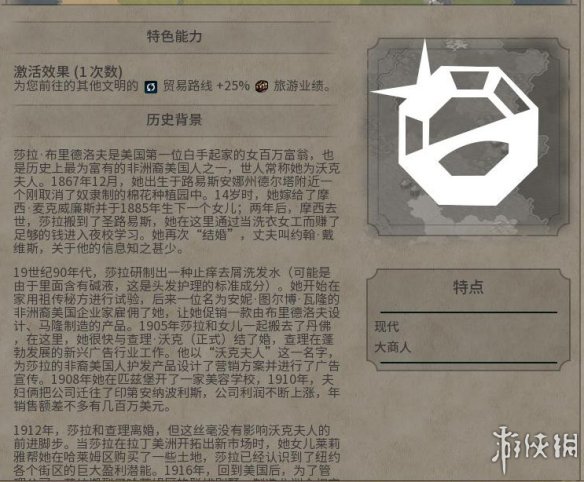 《文明6》图文教程攻略[概念+主流文明+领袖+城邦+区域+建筑+奇观项目+单位+单位强化+伟人+科技+市政+政体政策+宗教+地形地貌+资源+改良设施和路线]【攻略组】  游戏介绍