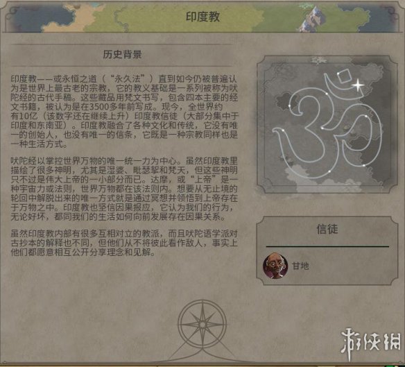 《文明6》图文教程攻略[概念+主流文明+领袖+城邦+区域+建筑+奇观项目+单位+单位强化+伟人+科技+市政+政体政策+宗教+地形地貌+资源+改良设施和路线]【攻略组】  游戏介绍