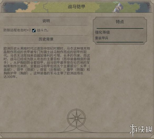 《文明6》图文教程攻略[概念+主流文明+领袖+城邦+区域+建筑+奇观项目+单位+单位强化+伟人+科技+市政+政体政策+宗教+地形地貌+资源+改良设施和路线]【攻略组】  游戏介绍