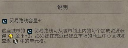 《文明6》图文教程攻略[概念+主流文明+领袖+城邦+区域+建筑+奇观项目+单位+单位强化+伟人+科技+市政+政体政策+宗教+地形地貌+资源+改良设施和路线]【攻略组】  游戏介绍