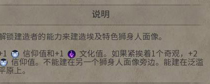 《文明6》图文教程攻略[概念+主流文明+领袖+城邦+区域+建筑+奇观项目+单位+单位强化+伟人+科技+市政+政体政策+宗教+地形地貌+资源+改良设施和路线]【攻略组】  游戏介绍